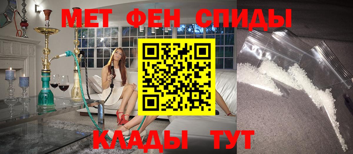 Павловский Посад  АМФЕТАМИН 97%  АМФЕТАМИН  Вход с VPN 