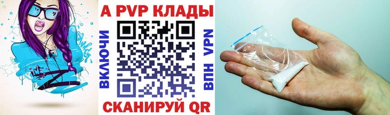 Alfa_PVP Crystall  OMG   Павловский Посад 