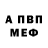 APVP крисы CK R Anastasis
