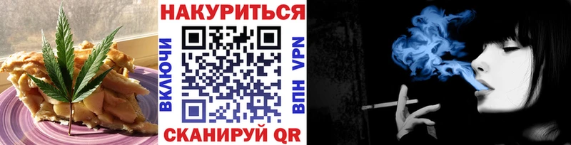 Еда ТГК марихуана  Павловский Посад 