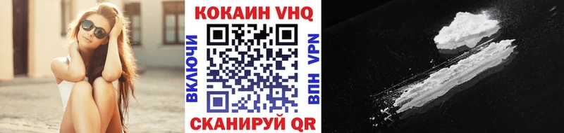Кокаин Эквадор  Павловский Посад 