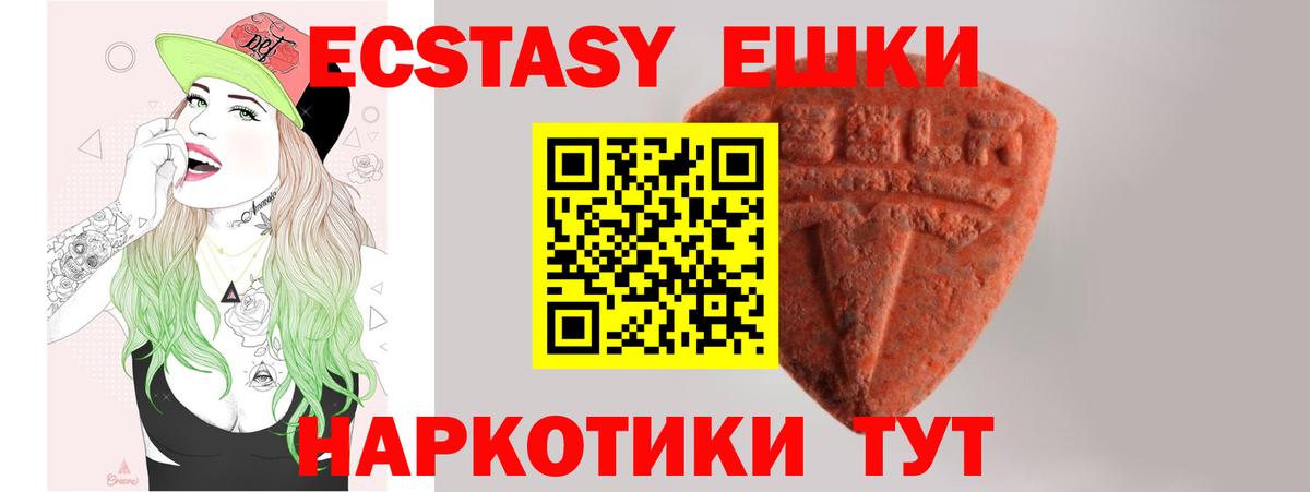 Ecstasy Cube Павловский Посад