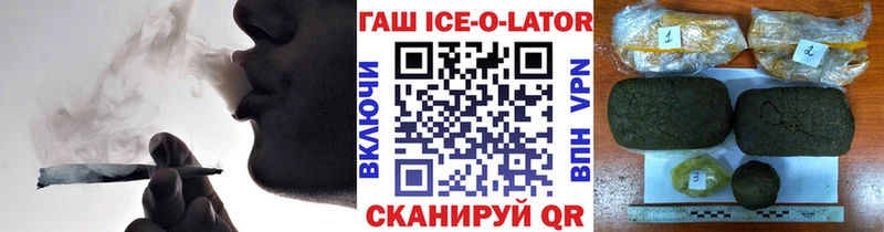 мориарти клад  Павловский Посад  Гашиш хэш 