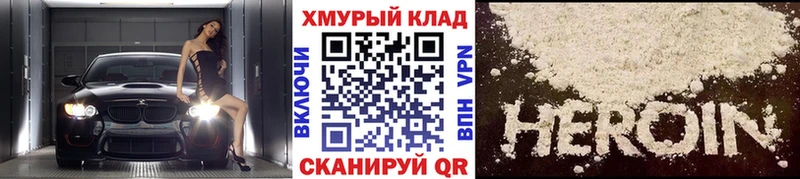 цены наркотик  Павловский Посад  Героин Афган 