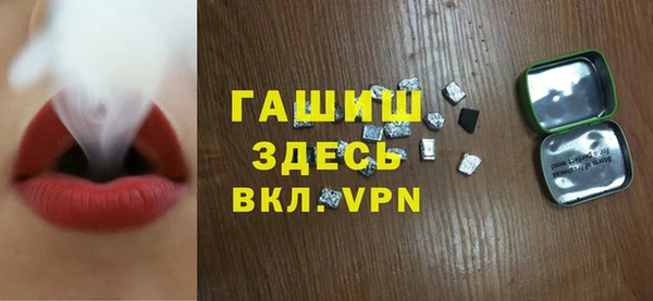 марки nbome Алексин