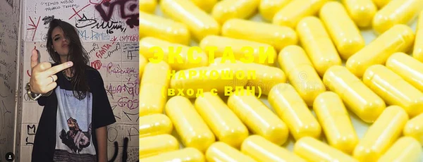 марки nbome Алексин