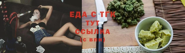 мескалин Пересвет