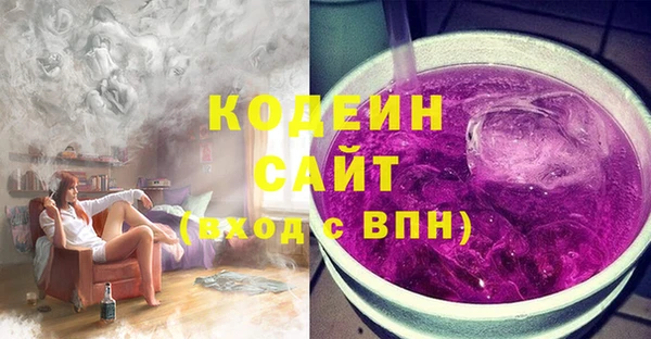 марки nbome Алексин