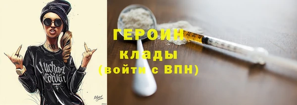марки nbome Алексин
