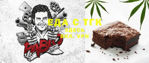 мет Абаза
