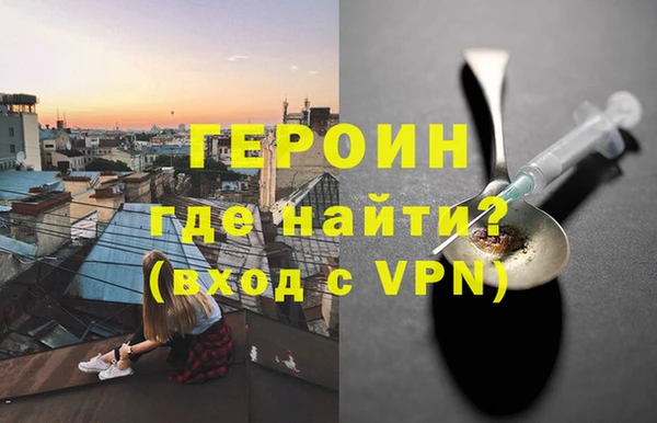 кокаин VHQ Армянск
