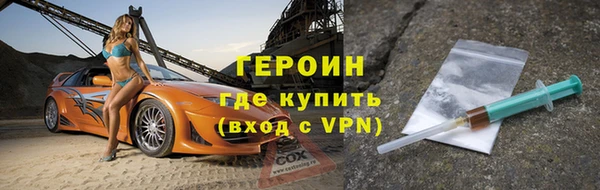 марки nbome Алексин