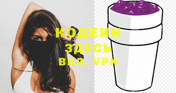 героин Абдулино