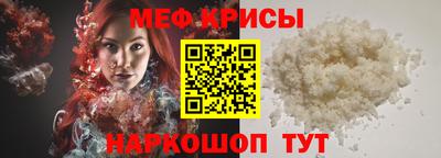 прущие крисы Чебаркуль