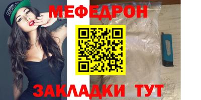 прущие крисы Чебаркуль