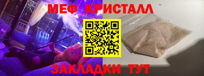 прущие крисы Чебаркуль