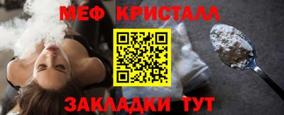 прущие крисы Чебаркуль