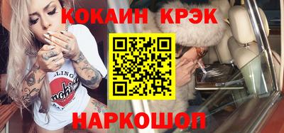 прущие крисы Чебаркуль