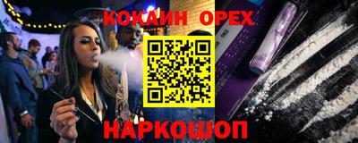 прущие крисы Чебаркуль