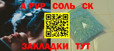 прущие крисы Чебаркуль