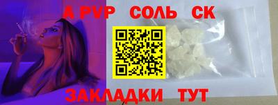прущие крисы Чебаркуль