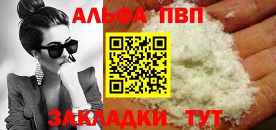 прущие крисы Чебаркуль