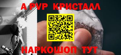 прущие крисы Чебаркуль