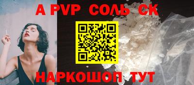 марки lsd Чапаевск