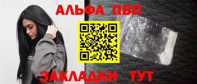 прущие крисы Чебаркуль