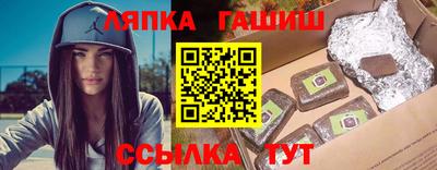 марки lsd Чапаевск