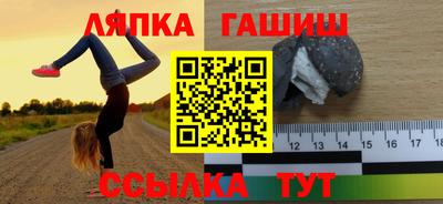марки lsd Чапаевск