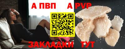 марки lsd Чапаевск