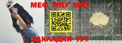 прущие крисы Чебаркуль