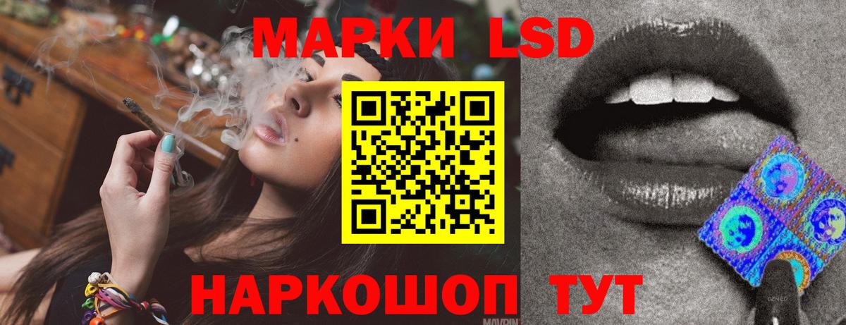 LSD-25 экстази ecstasy Павловский Посад