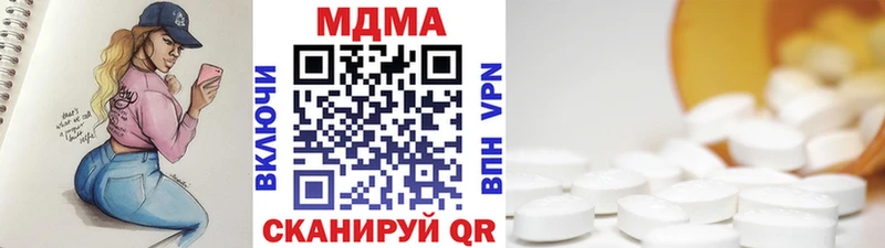 МДМА VHQ  Павловский Посад 