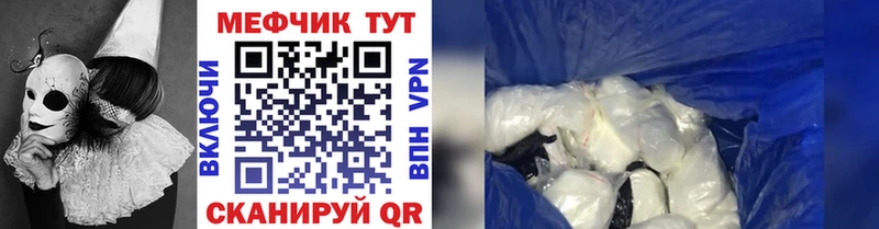 blacksprut как войти  цена   Павловский Посад  МЯУ-МЯУ мяу мяу 