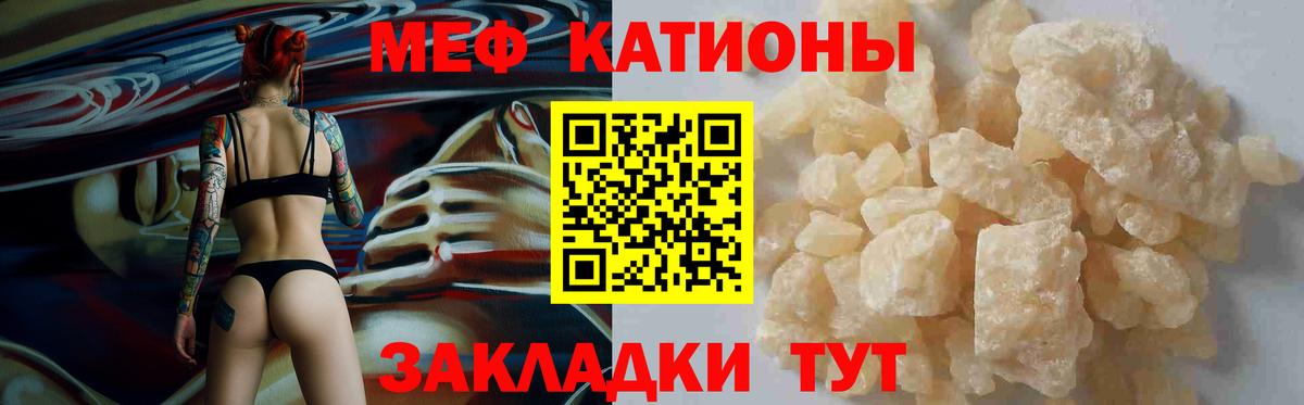 Павловский Посад  МЕФ  Вход с VPN  Меф 4 MMC  Меф мяу мяу  Мефедрон 