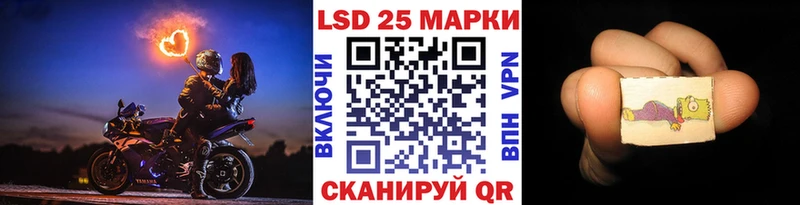 Наркотические марки 1,5мг  KRAKEN ONION  Павловский Посад 