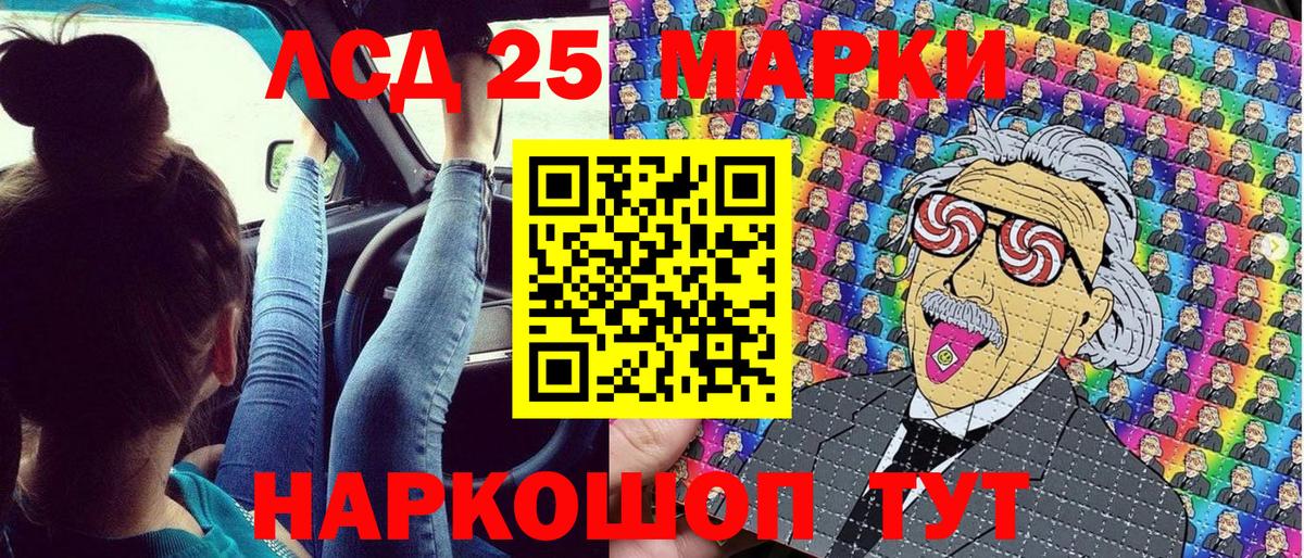 Марки NBOMe 1,8мг Павловский Посад