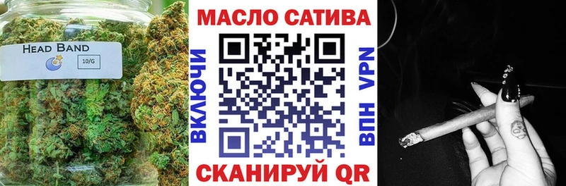 ТГК вейп с тгк  дарнет шоп  Павловский Посад 