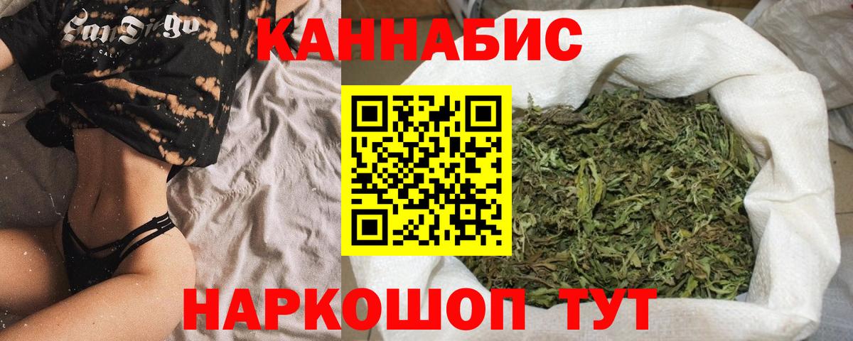 Конопля конопля  Марихуана OG Kush  МАРИХУАНА Amnesia  Вход с VPN  Павловский Посад 
