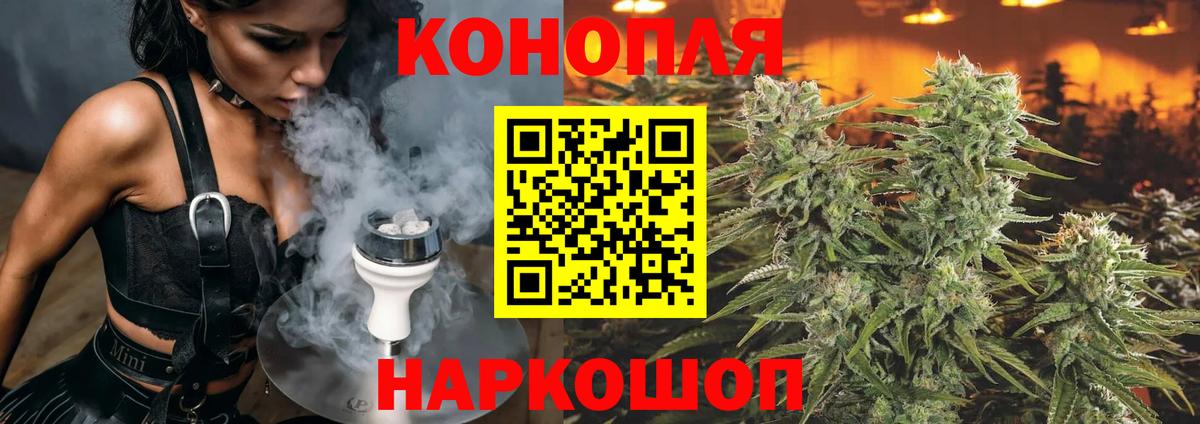 ГАШИШ  Павловский Посад  Мефедрон   КОКАИН  Вход с VPN  Каннабис 
